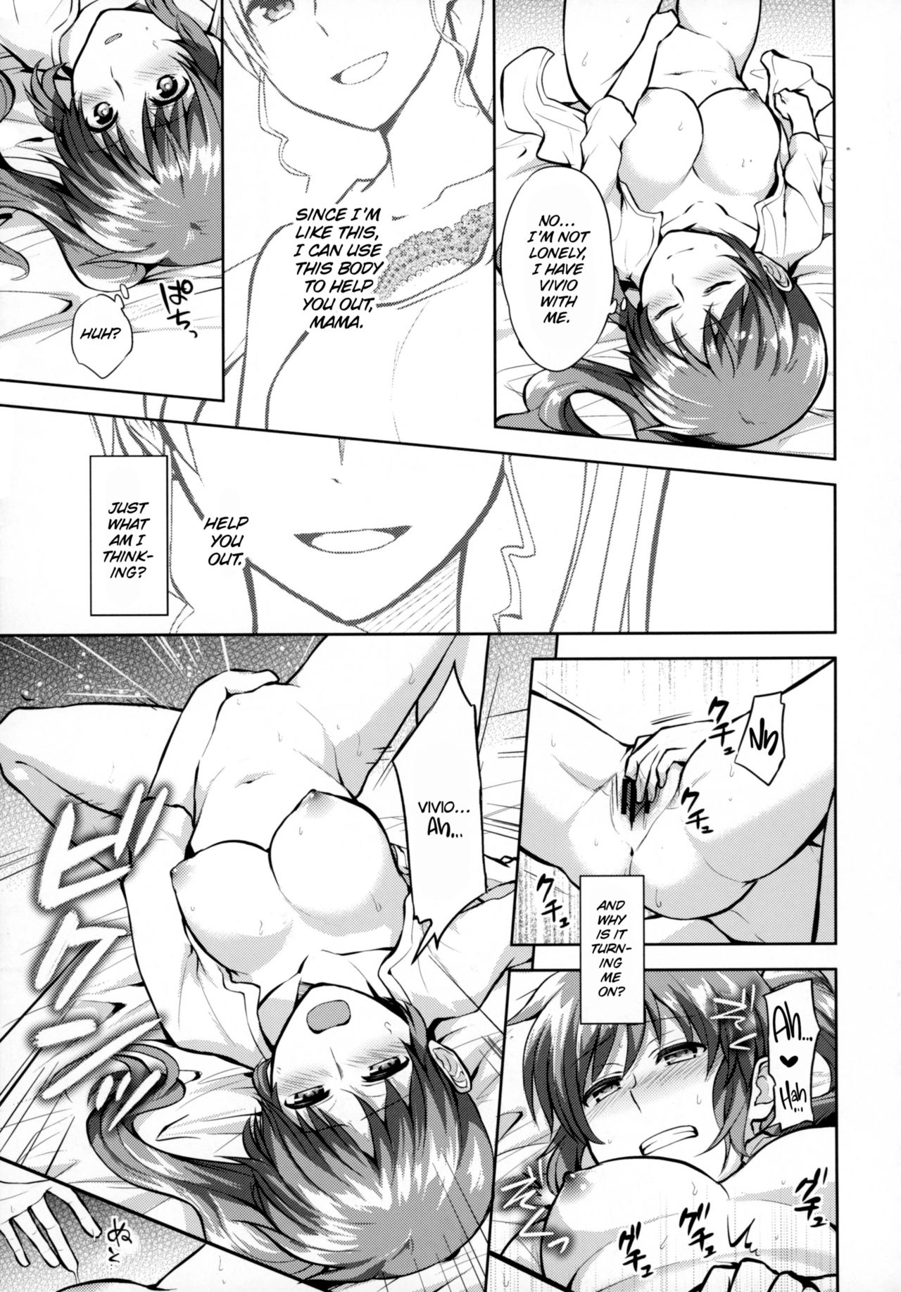 (Lyrical Magical 20) [allo (Nagashiro Rouge)] Mama to Musume no Otona Step (Magical Girl Lyrical Nanoha) [English] page 12 full