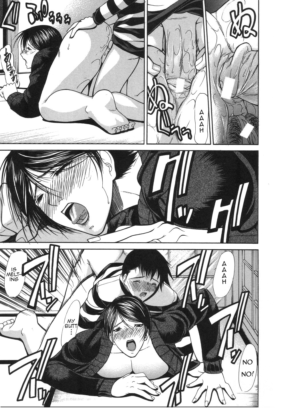[Shijima Yukio] Kouhan Ch. 5-6 [English] [Amoskandy] page 9 full