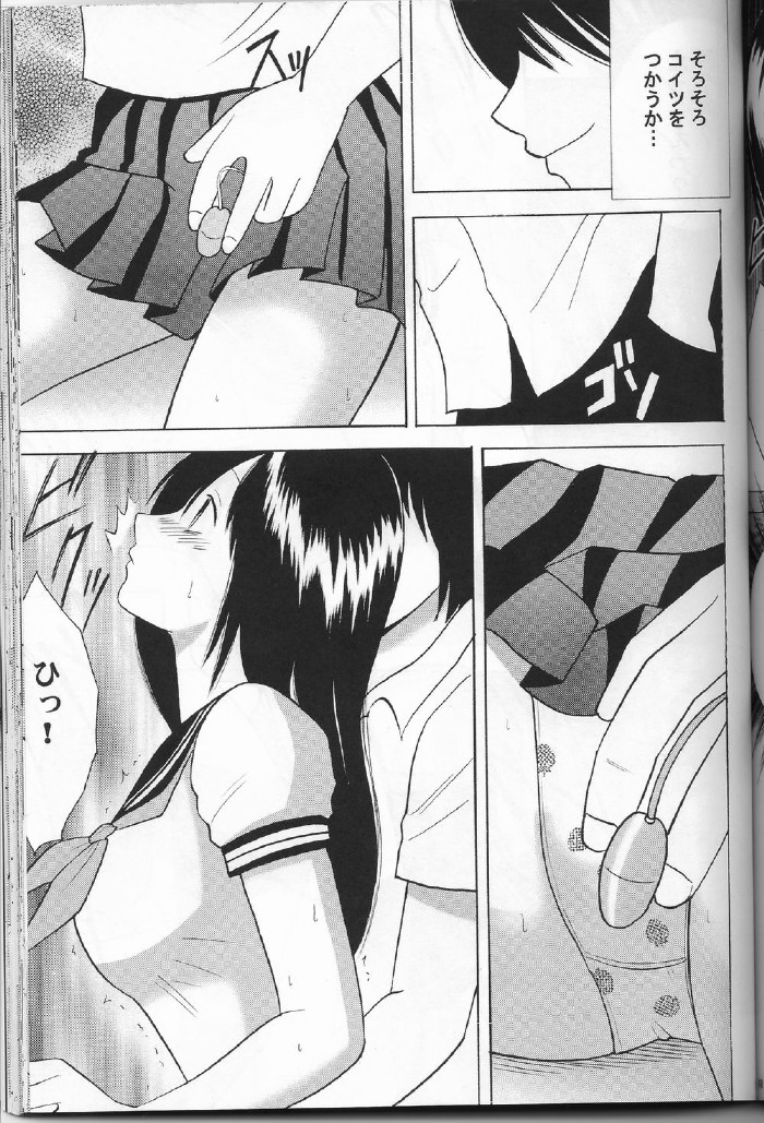 [Crimson Comics (Carmine)] Ichigo Ichie (Ichigo 100%) page 46 full
