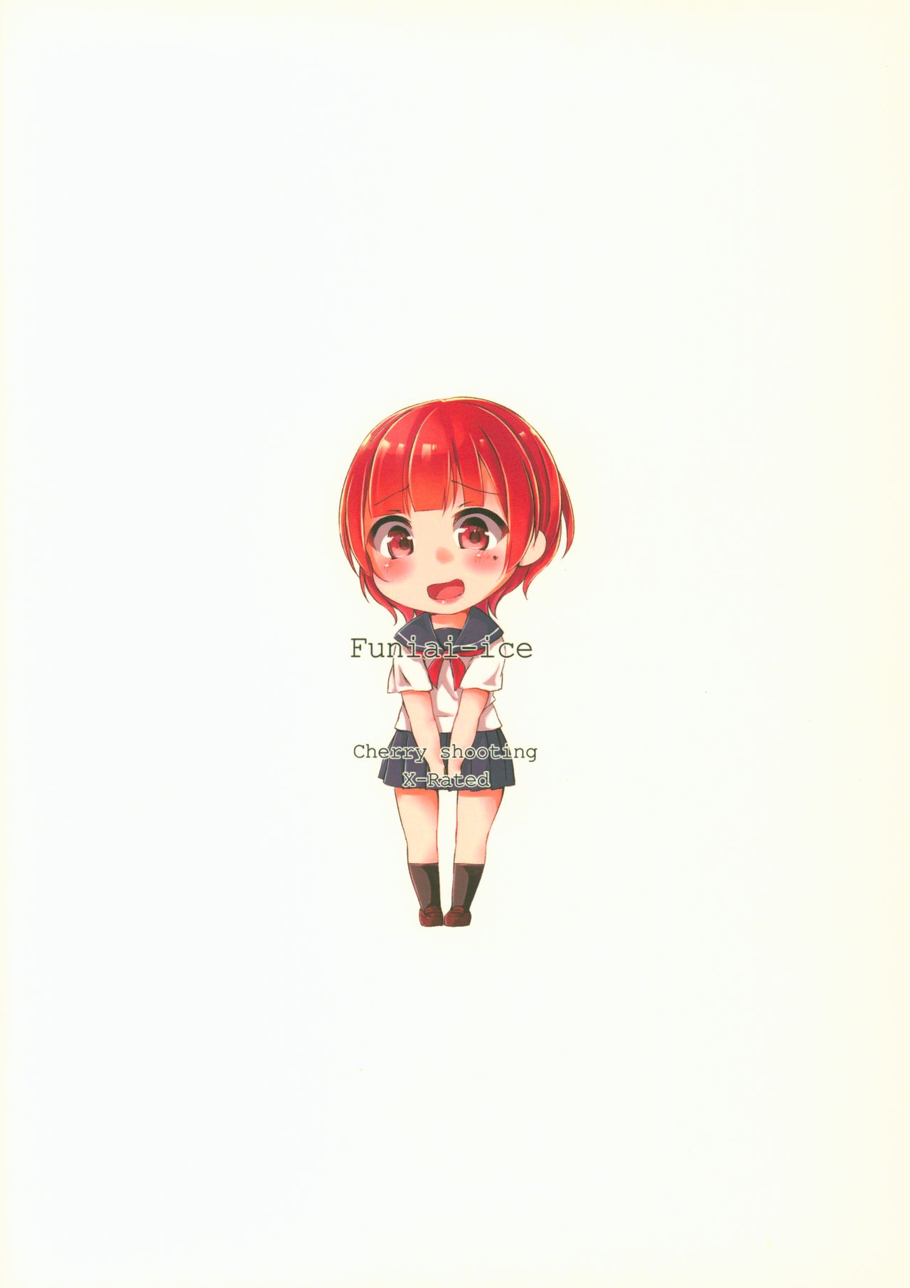 [Funiai-ice (Aioi Riko)] Cherry Shooting [2015-11-15] page 22 full