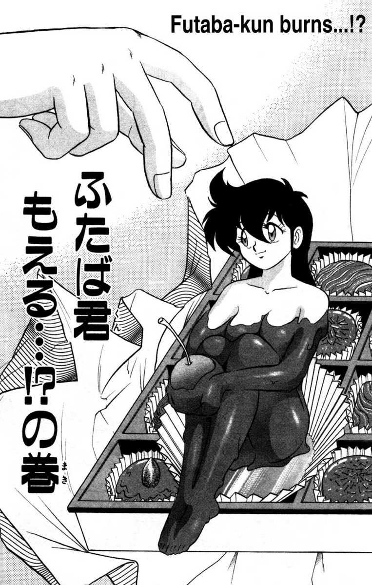 [Aro Hiroshi] Futaba-kun Change Vol.8 [English] page 41 full