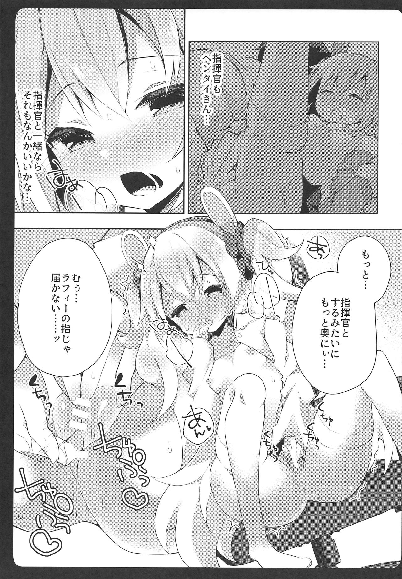 (COMIC1☆15) [Funa Time (Yukina Funa)] Laffey-chan no Hatsujouki... - Estrus of Laffey (Azur Lane) page 14 full