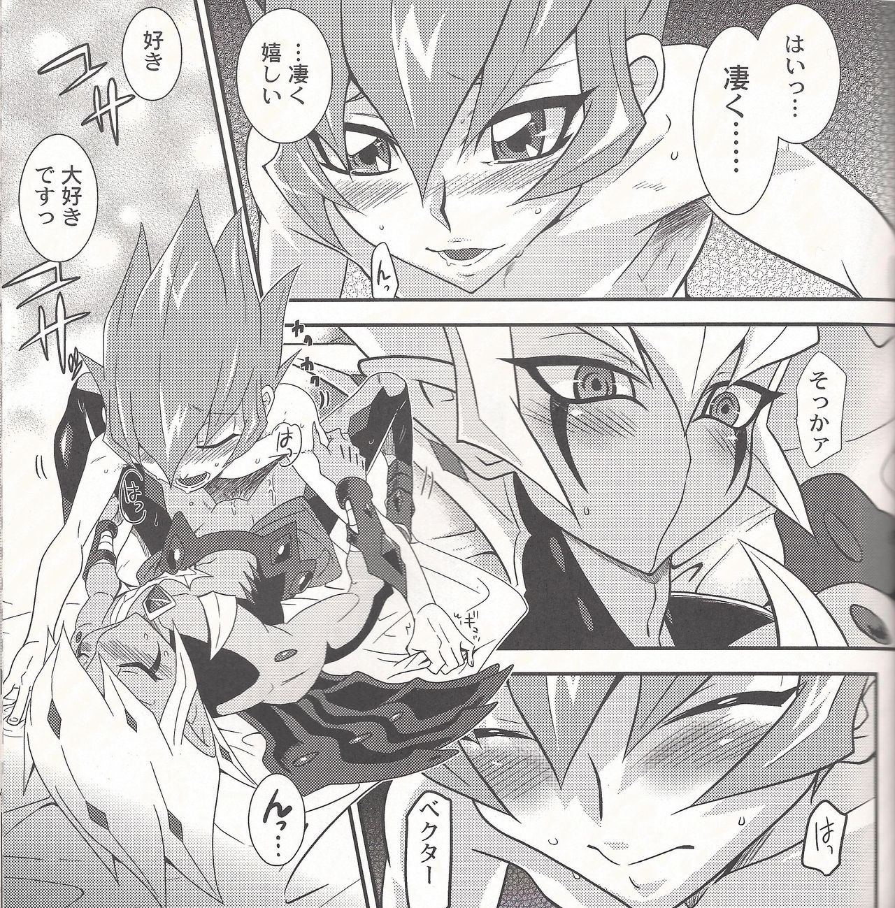 (DUEL PARTY2) [JINBOW (Chiyo, Hatch, Yosuke)] Pajama Party in the Starry Heaven (Yu-Gi-Oh! Zexal) page 38 full