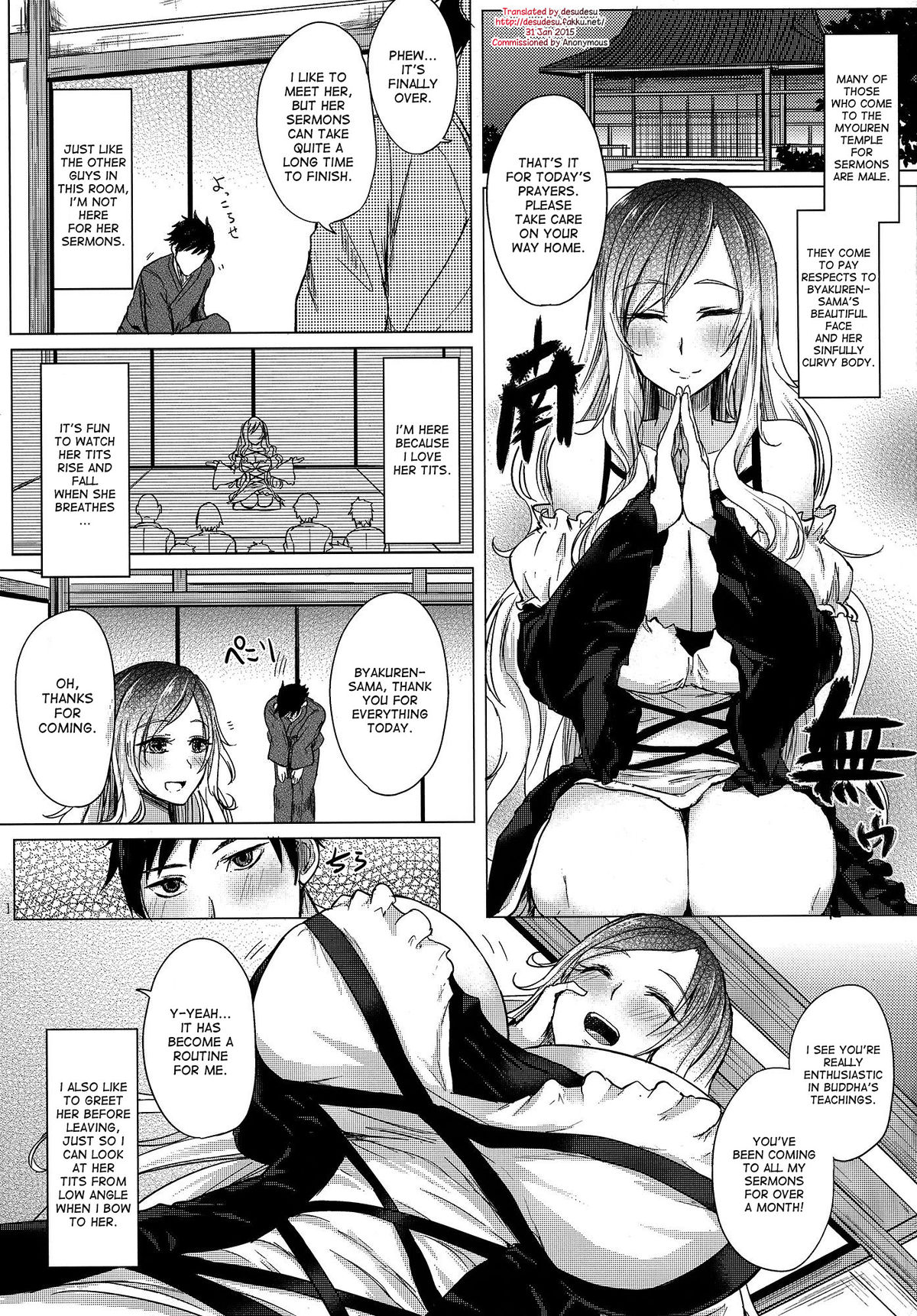(C87) [Otogi no Kuni no Soapland (Kurokawa Otogi)] Paizuri ni Korosareru version. Hijiri Byakuren (Touhou Project) [English] [desudesu] page 2 full