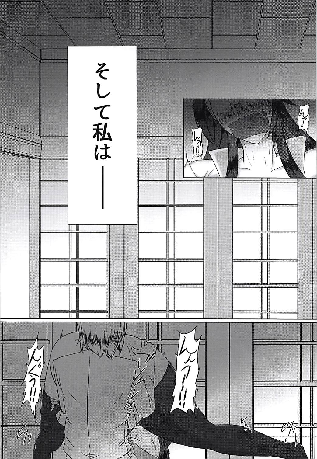 (C94) [Tonkotsu Nagaya (Zenjidoh)] Souryuu Sange (Azur Lane) page 7 full