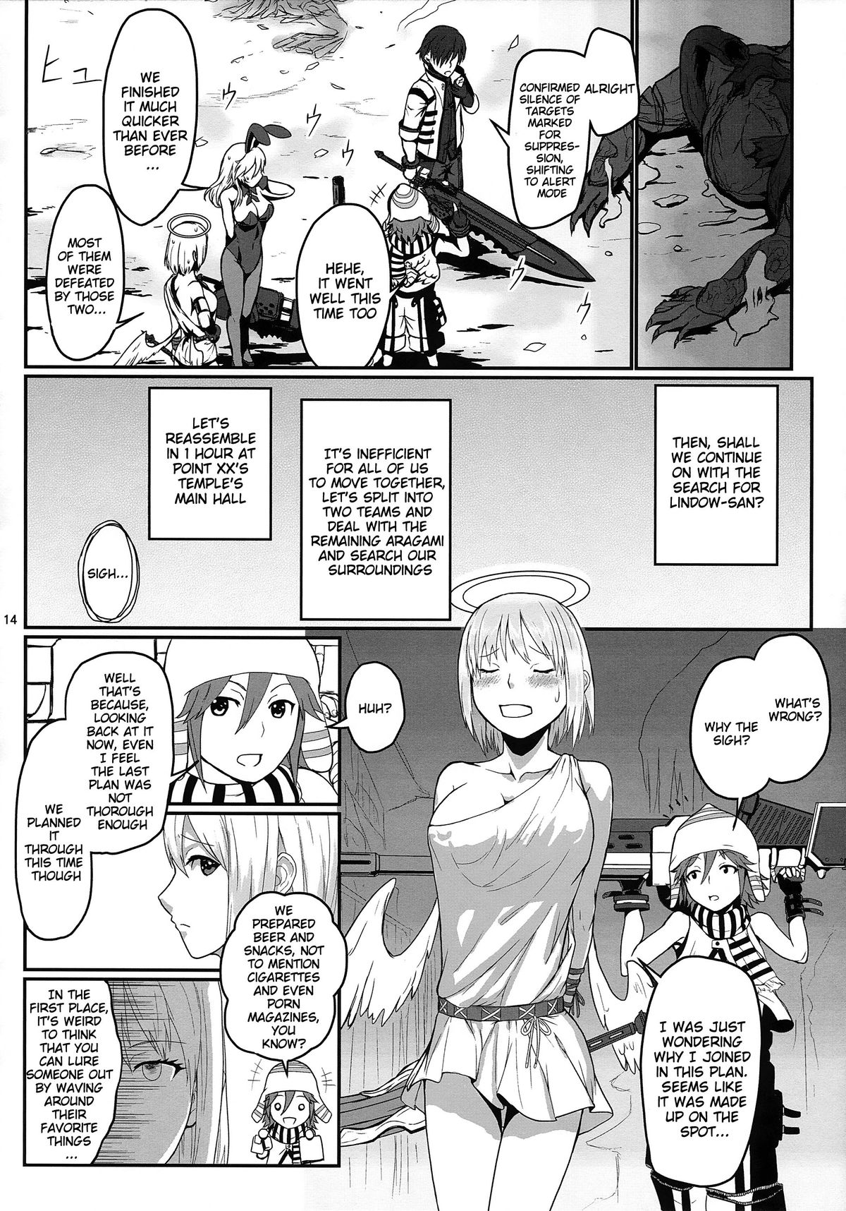 (C86) [Lithium (Uchiga)] Dainiji Lindow Obikiyose Daisakusen!! -Mission Complete!- (GOD EATER) [English] {doujin-moe.us} page 12 full