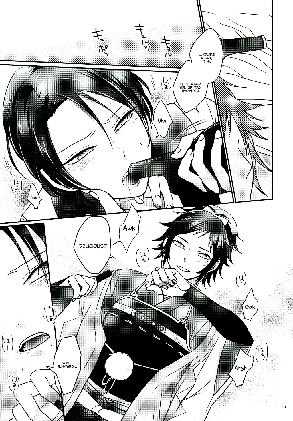 (C91) [glowfly (JULLY)] Koyoi wa Yoi Yoi (Touken Ranbu) [English] [Anmitsu Dojo] page 12 full