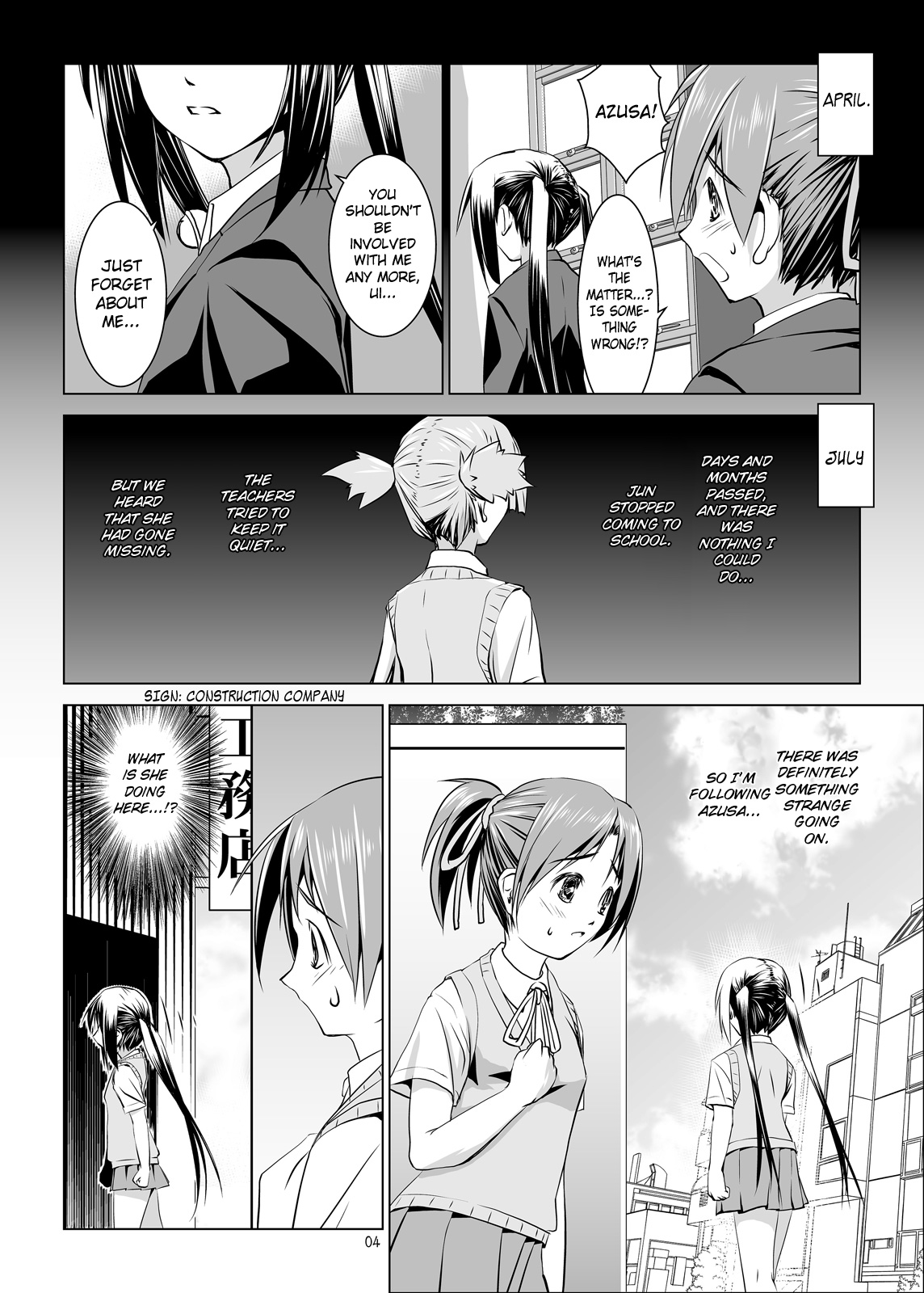 (Puniket 22) [W@nd (Ten Ga)] Ui-chan Kyousei Kainin | Ui's Forced Pregnancy (K-ON!) [English] =LWB= page 3 full