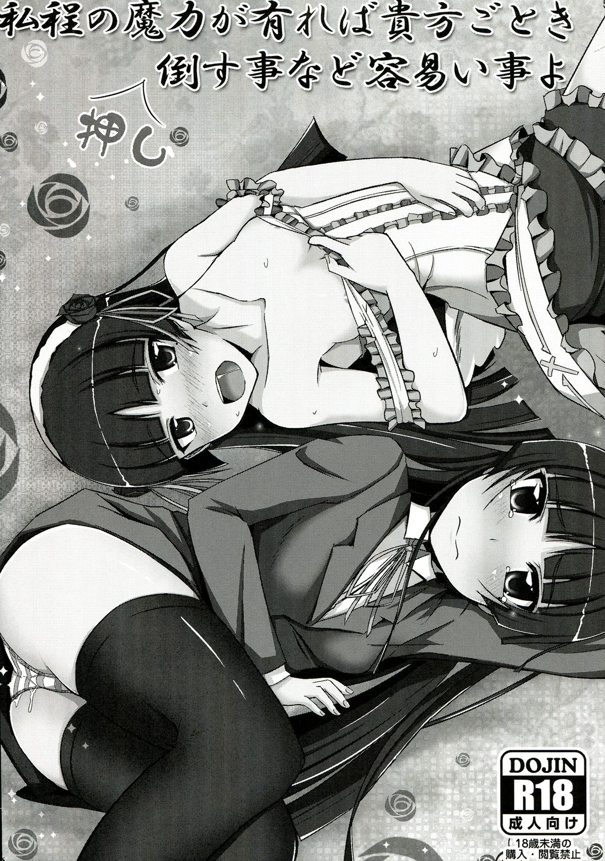 [Mangan (Matsushima Kei, Cla)] Oreimo no Erohon 03 (Ore no Imouto ga Konna ni Kawaii Wake ga Nai) page 5 full