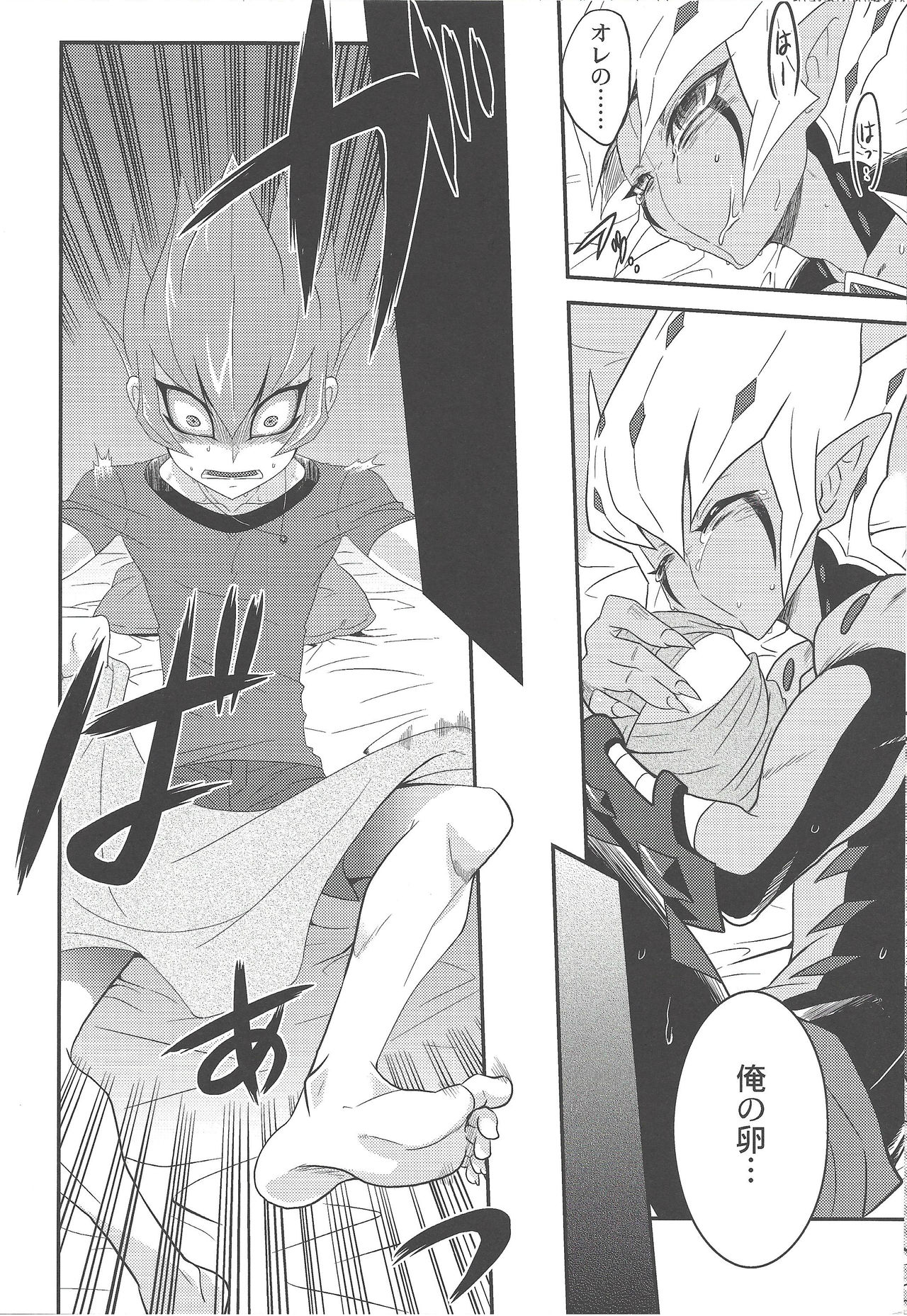 (Sennen☆Battle in Osaka 2) [Mijinko Paradise (Azuma Juuji)] MATERNITY BLUES (Yu-Gi-Oh! Zexal) page 11 full