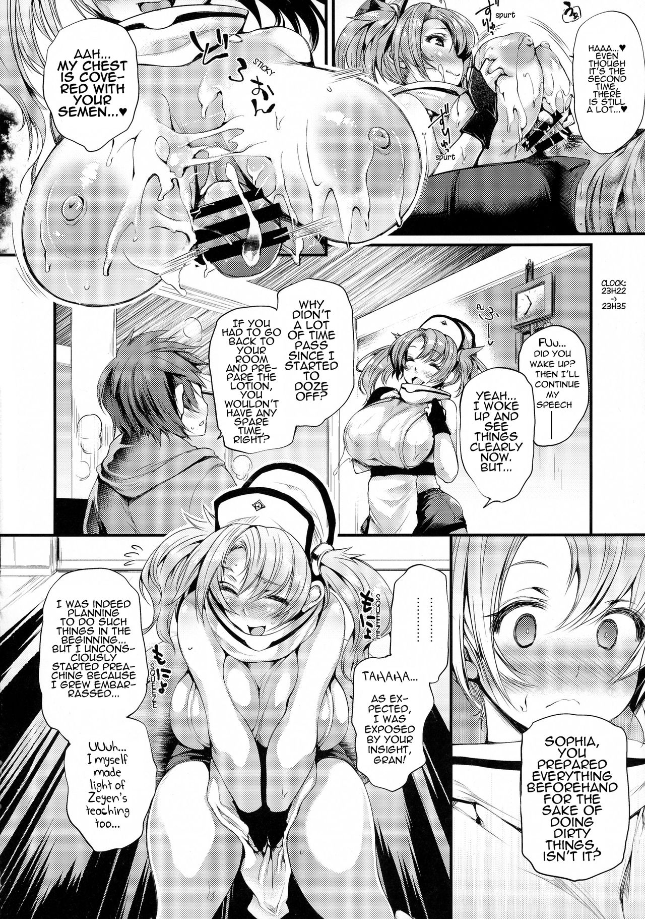 (COMIC1☆10) [Mata Ashita. (Oohira Sunset)] Ass hairu Micchiri (Granblue Fantasy) [English] [AHND] page 12 full