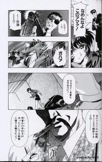 [Henreikai (Kawarajima Koh, Sazanami Kazuto)] The Henreikai Sakura Ame (Various) - page 38