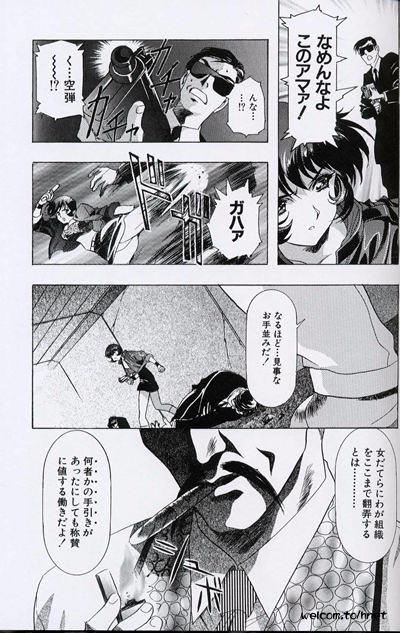 [Henreikai (Kawarajima Koh, Sazanami Kazuto)] The Henreikai Sakura Ame (Various) page 38 full