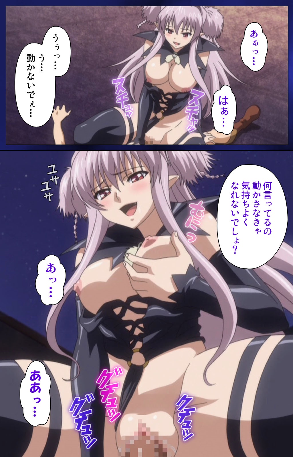 [Rusty Soul×Alto Seneka] [Full Color Seijin Han] Brandish Complete Ban [Digital] page 30 full