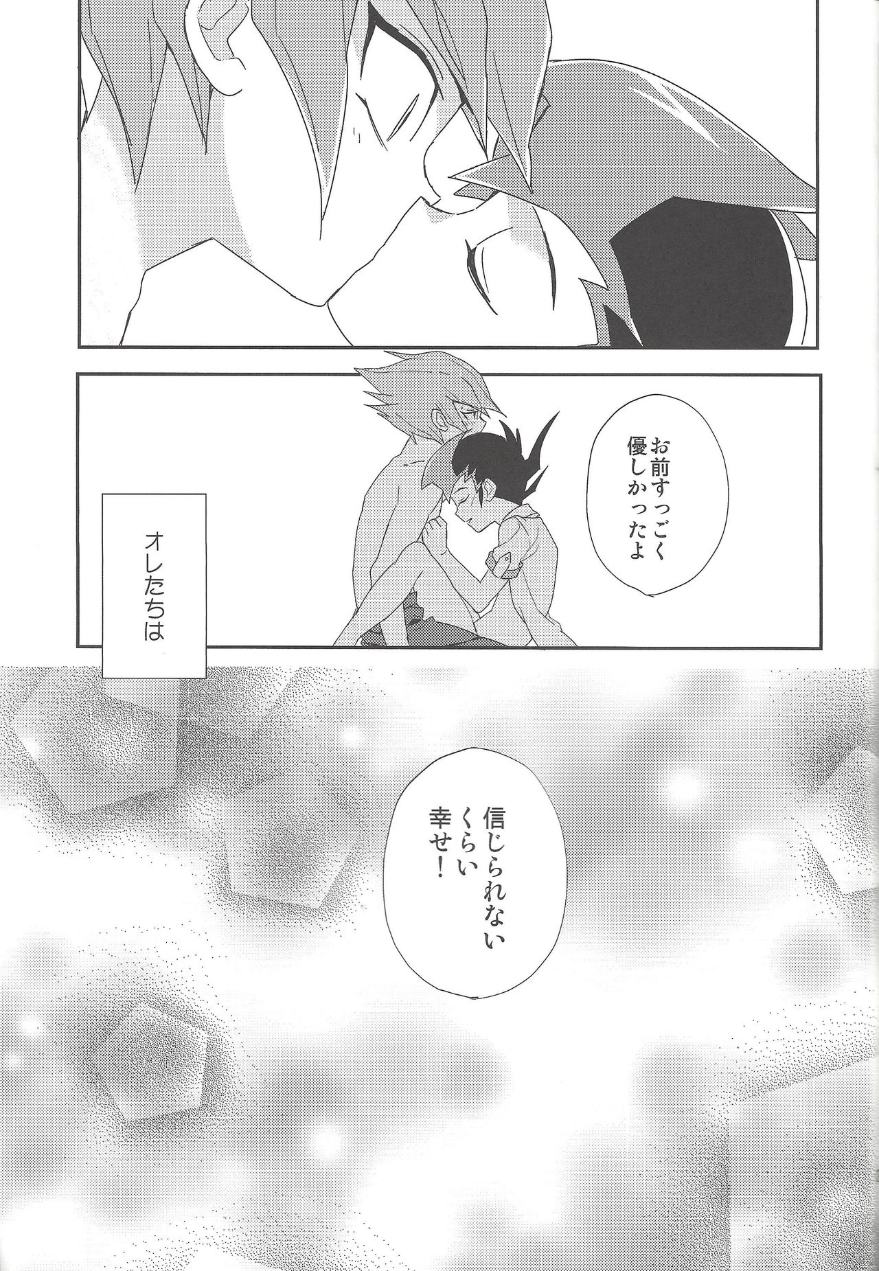 (DUEL PARTY 5) [1ok (044)] Koibito to shitai koto (Yu-Gi-Oh! Zexal) page 28 full