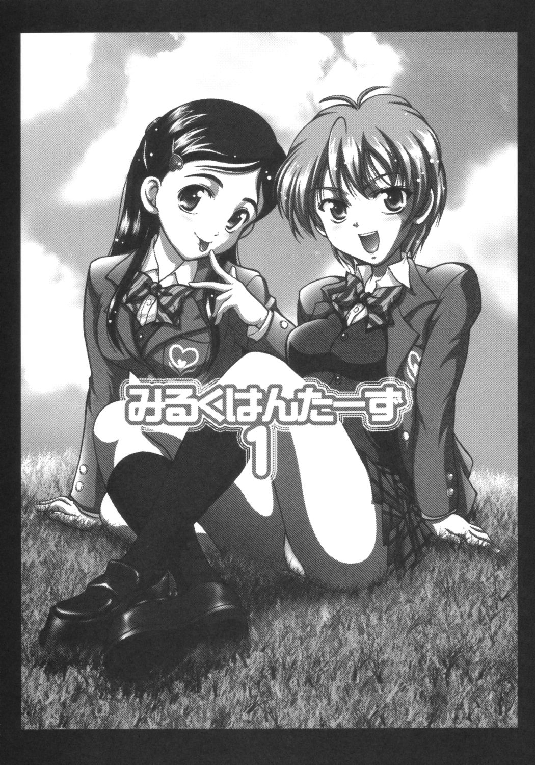 (C66) [Kuroyuki (Kakyouin Chiroru)] Milk Hunters 1 (Futari wa Precure) page 2 full