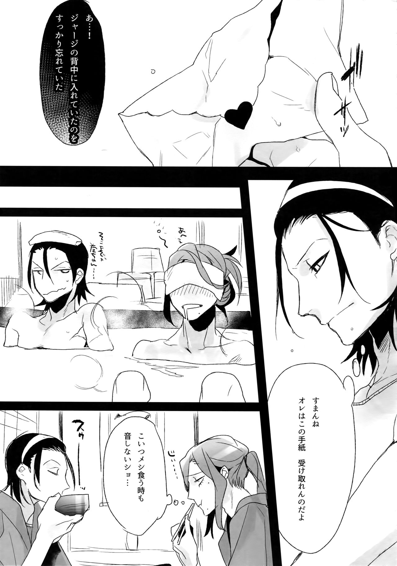 (C88) [Koi no Danmenzu (Iroito)] TouMaki Sairokushuu Waga Itoshi no Araignée (Yowamushi Pedal) page 42 full