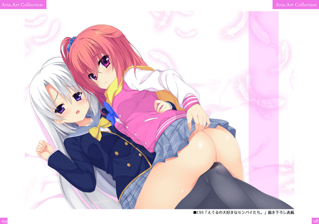 (C95) [casis-kabosu (Aria.)] Aria-Art-Collection [Digital] page 5 full