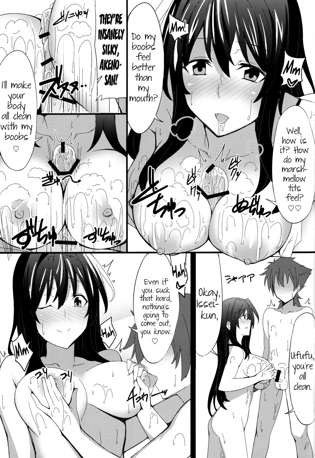 (SC61) [1000000000 (Billion)] Ero Hon 3 (Highschool DxD) [English] [Ogodei-Khan] page 16 full