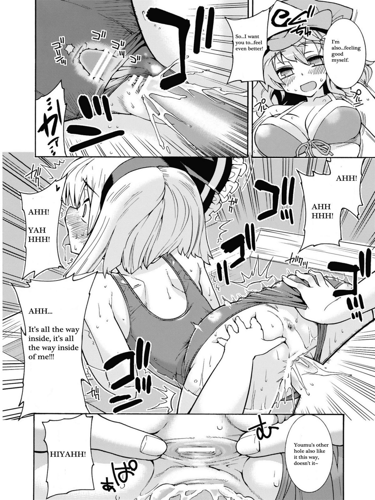 (C76) [Youmusya (Gengorou)] Ohiya de Douzo (Touhou Project) [English] page 13 full