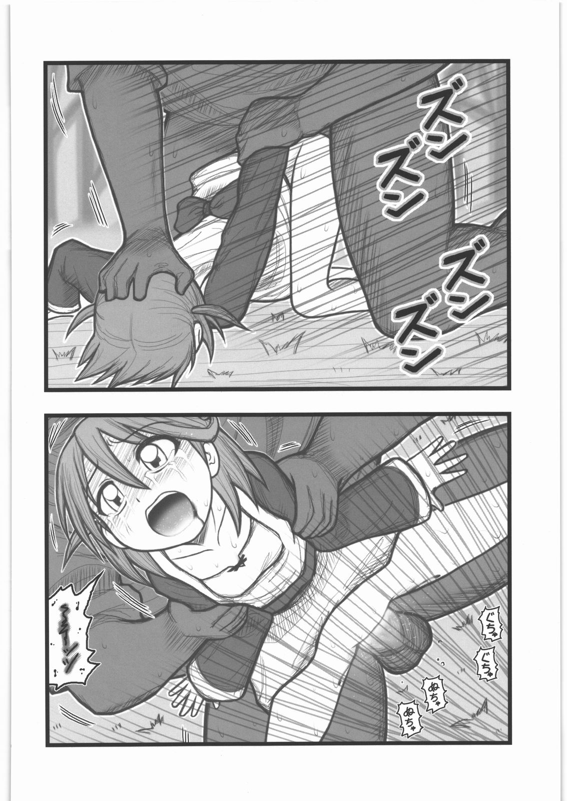 [Daitoutaku (Nabeshima Mike)] Ryoujoku Koware Shoujo Chuusei Shoujo EM (Original) page 19 full