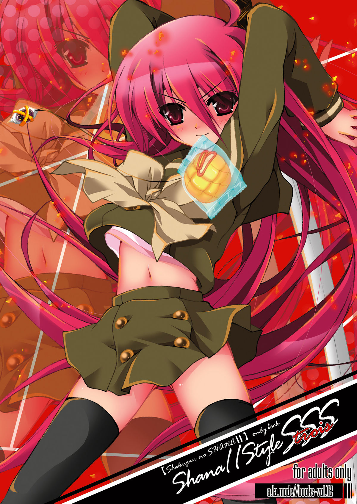 [a.la.mode (Kagura Takeshi)] Shana//Style SSS (Shakugan no Shana) [Digital] page 1 full