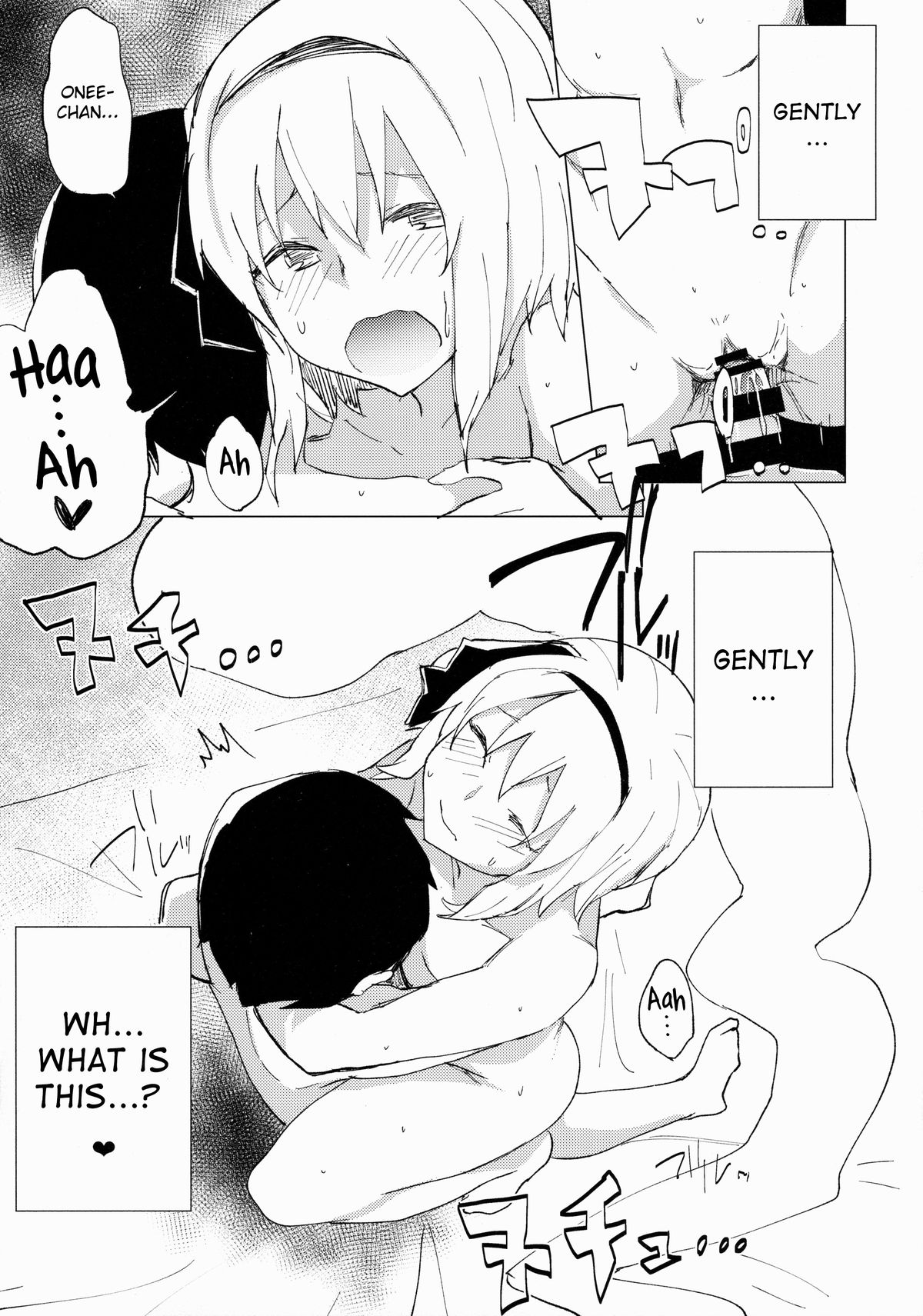 (Gensoukyou Summit 2) [100yenMoFA (Mirino)] Myon Shota 2 -Yukkuri H hen- (Touhou Project) [English] {doujin-moe.us} page 16 full