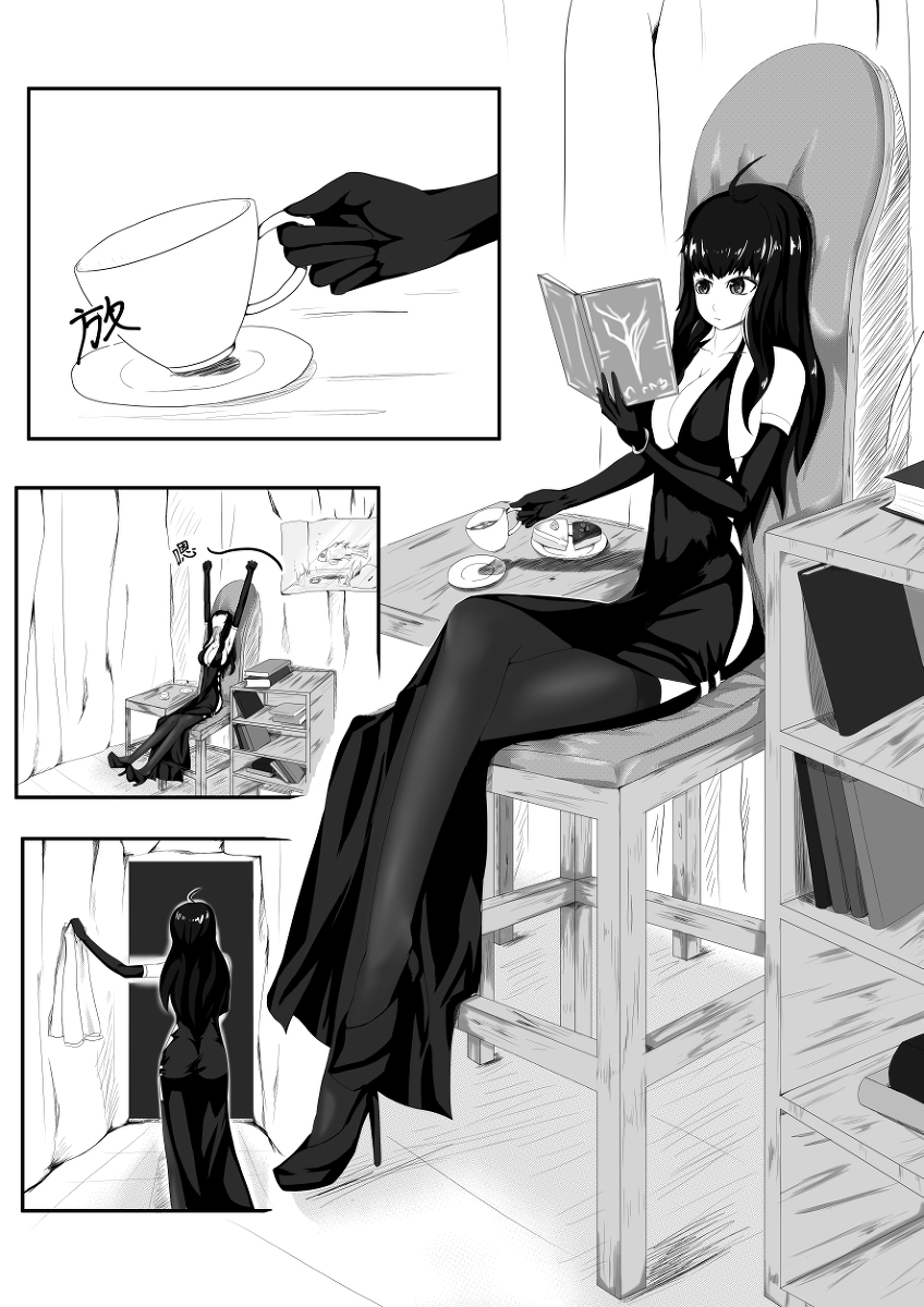 [HLL.ALSG99] Crimson Witch 1 [Pixiv] page 2 full