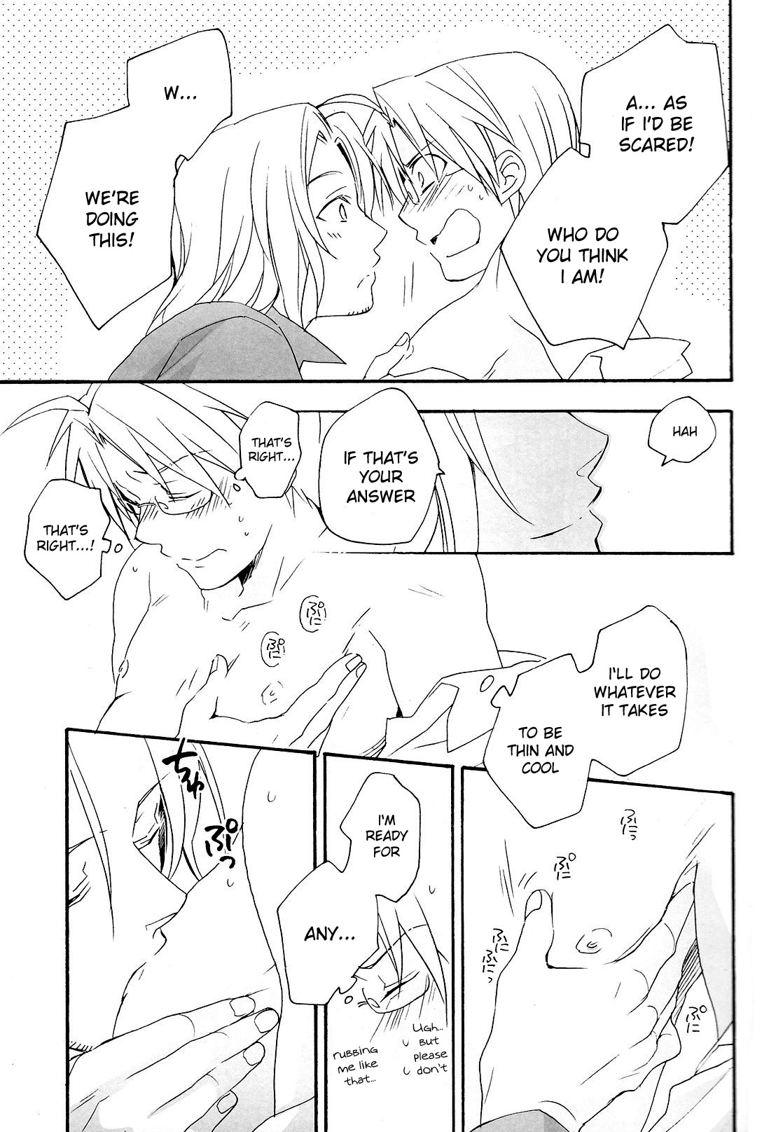 [Hobihobi (Iwaki Soyogo)] Kyouiku-jou, Yoroshiku nai Koto (Hetalia: Axis Powers) [English] page 12 full