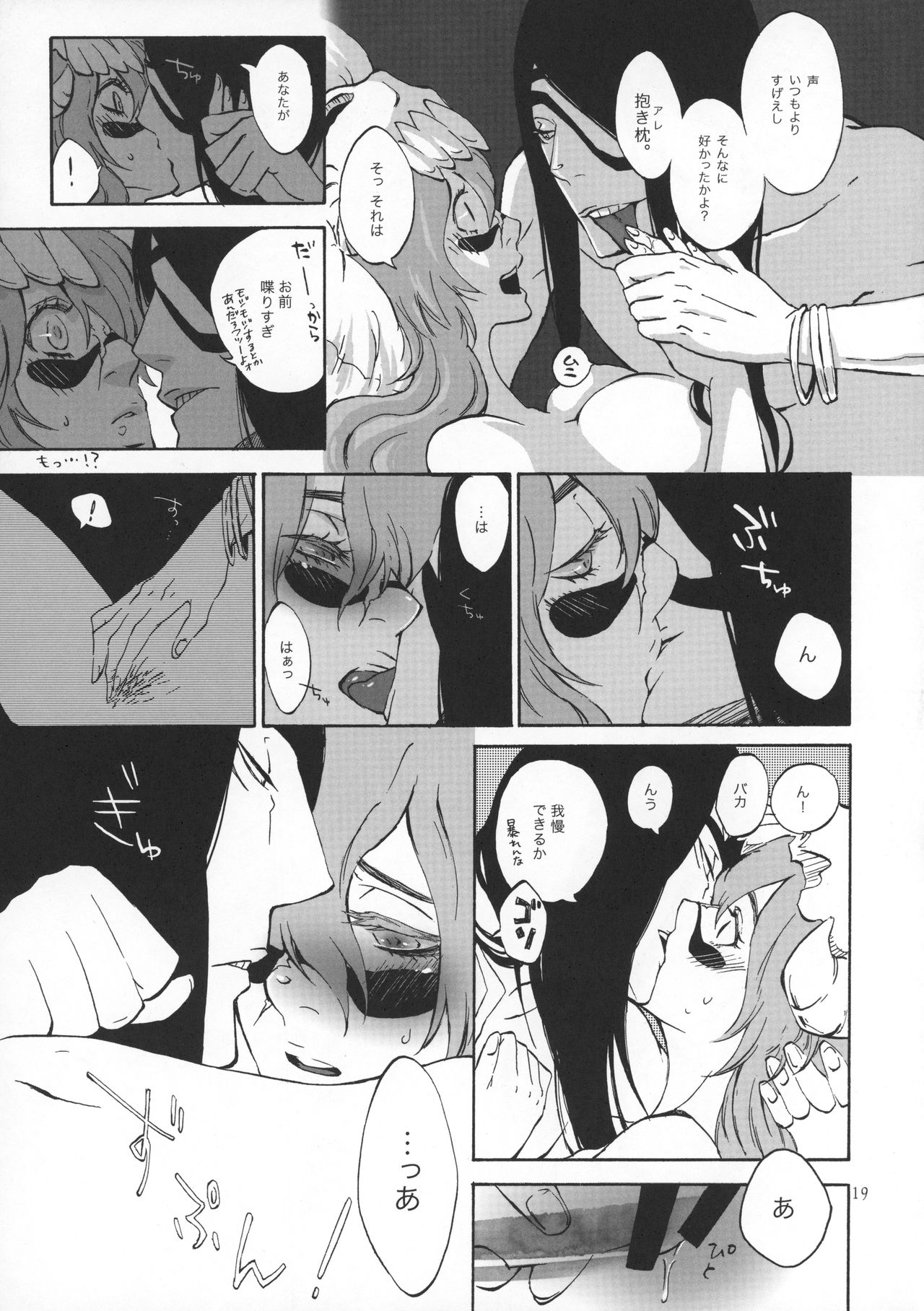 (C80) [QuintalLagosta (ebgr)] Hug My Lover (Bleach) page 20 full