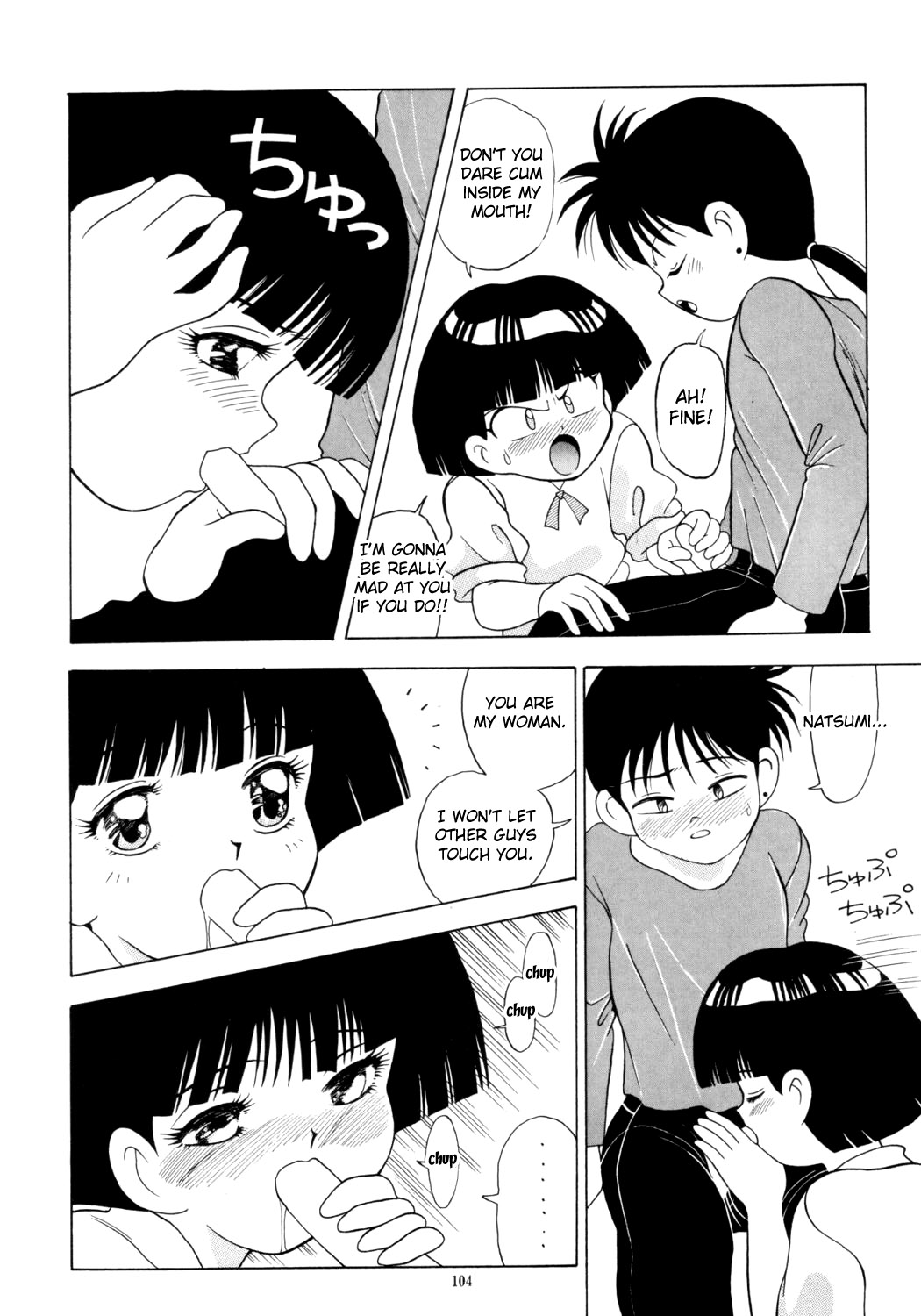(C56) [AB Normal (NEW AB)] Mama wa Showgaku 4Nensei | Mama is a Grade Four Student (Aido 56789 Soushuuhen A) (Mama wa Shougaku 4-Nensei) [English] [Fated Circle] page 11 full