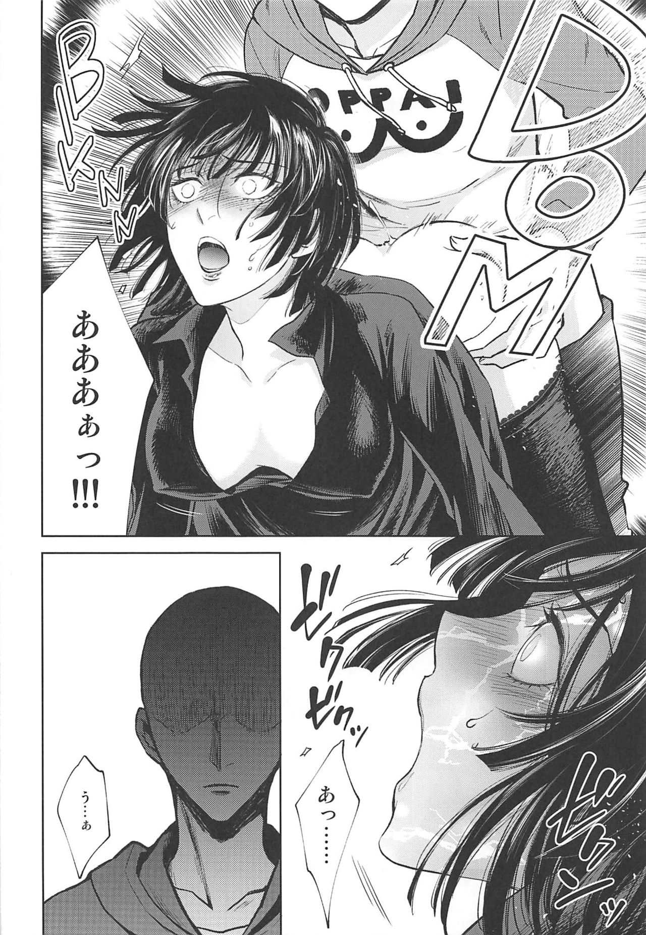 (SPARK14) [RIX (Mamiya)] Ecchi→ERO (One Punch Man) page 7 full