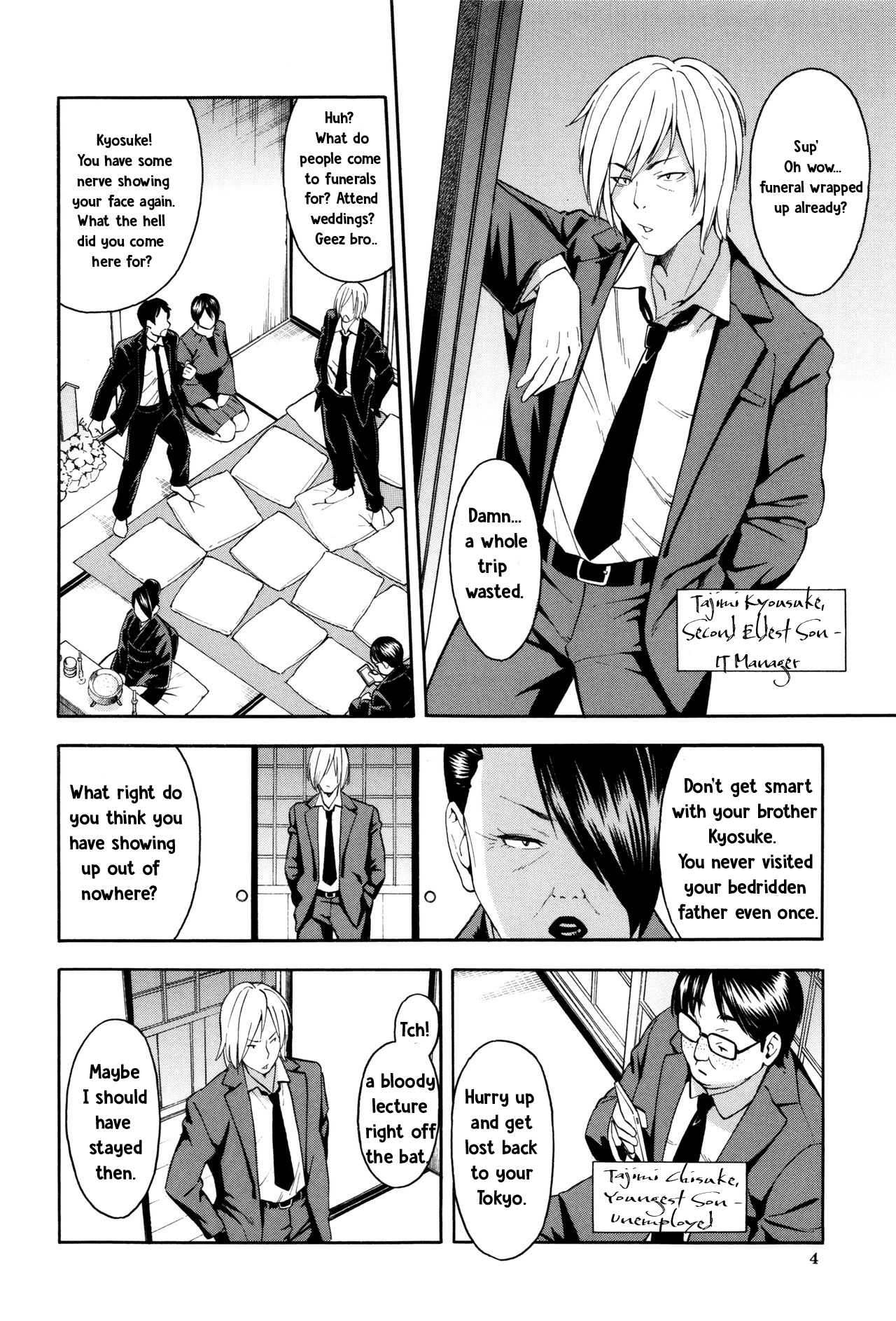 [Zonda] Aniyome to Gitei ~Kindan no Kankei~ Zenpen (Hitozuma x Netorare) [English] [TeamKamikiller] page 3 full