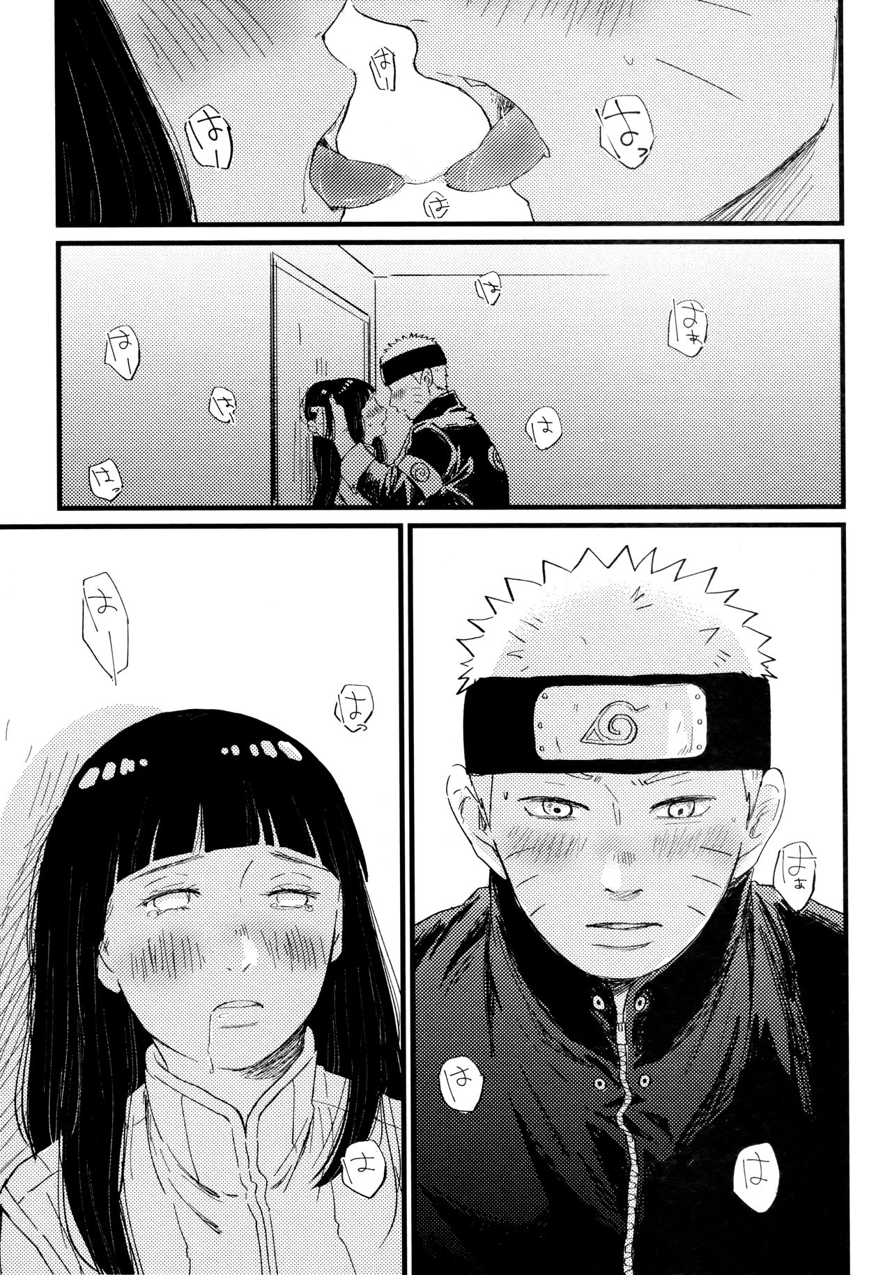 [blink (Shimoyake)] Koiwo Shiteiru Karada 1 + 2 (Naruto) page 39 full