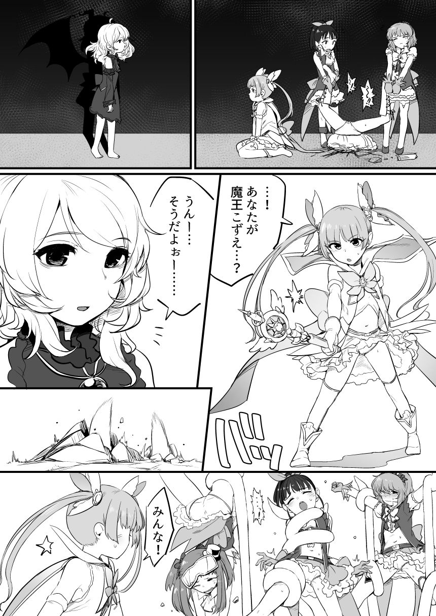 [Hongkong Hanten (Oniku)] Idol to Sukebe suru Hon (THE IDOLM@STER CINDERELLA GIRLS) [Digital] page 23 full