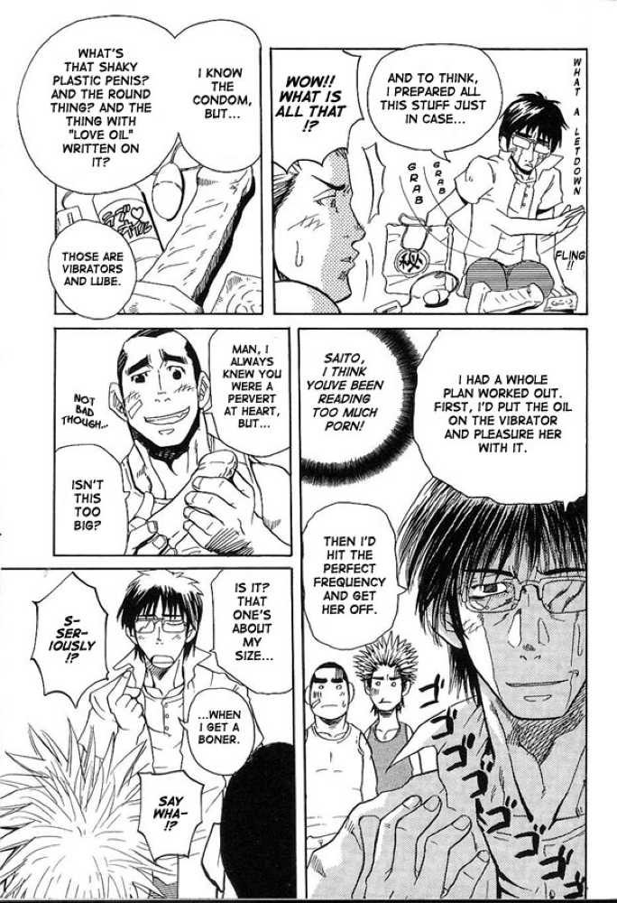 [Matsu Takeshi] Sanbiki ga Iku!!! - Three animals go!!! [English] [Incomplete] page 14 full