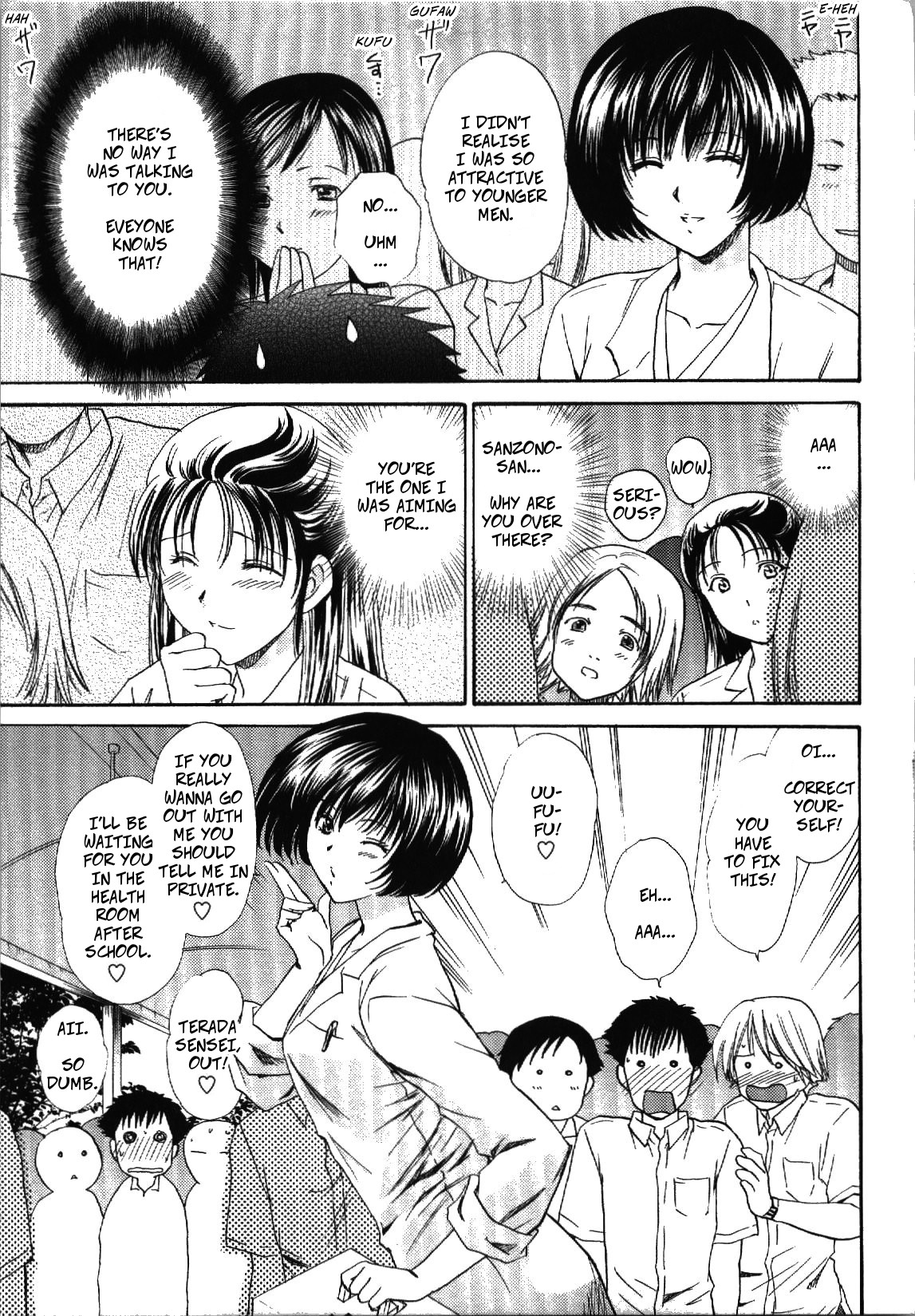 [Shou Akira] Confess (Seme Ane Ch.7) [English][Decensored] page 3 full