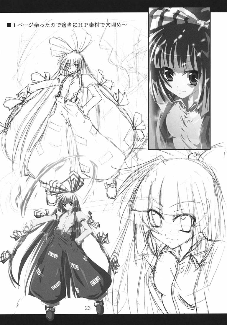 (CC11) [Yoru no Benkyoukai (Fumihiro)] Vita no hon 2 (Mahou Shoujo Lyrical Nanoha) page 22 full