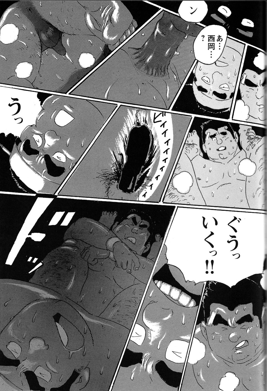 Comic G-men Gaho No.10 Nozoki・Rape・Chikan page 200 full