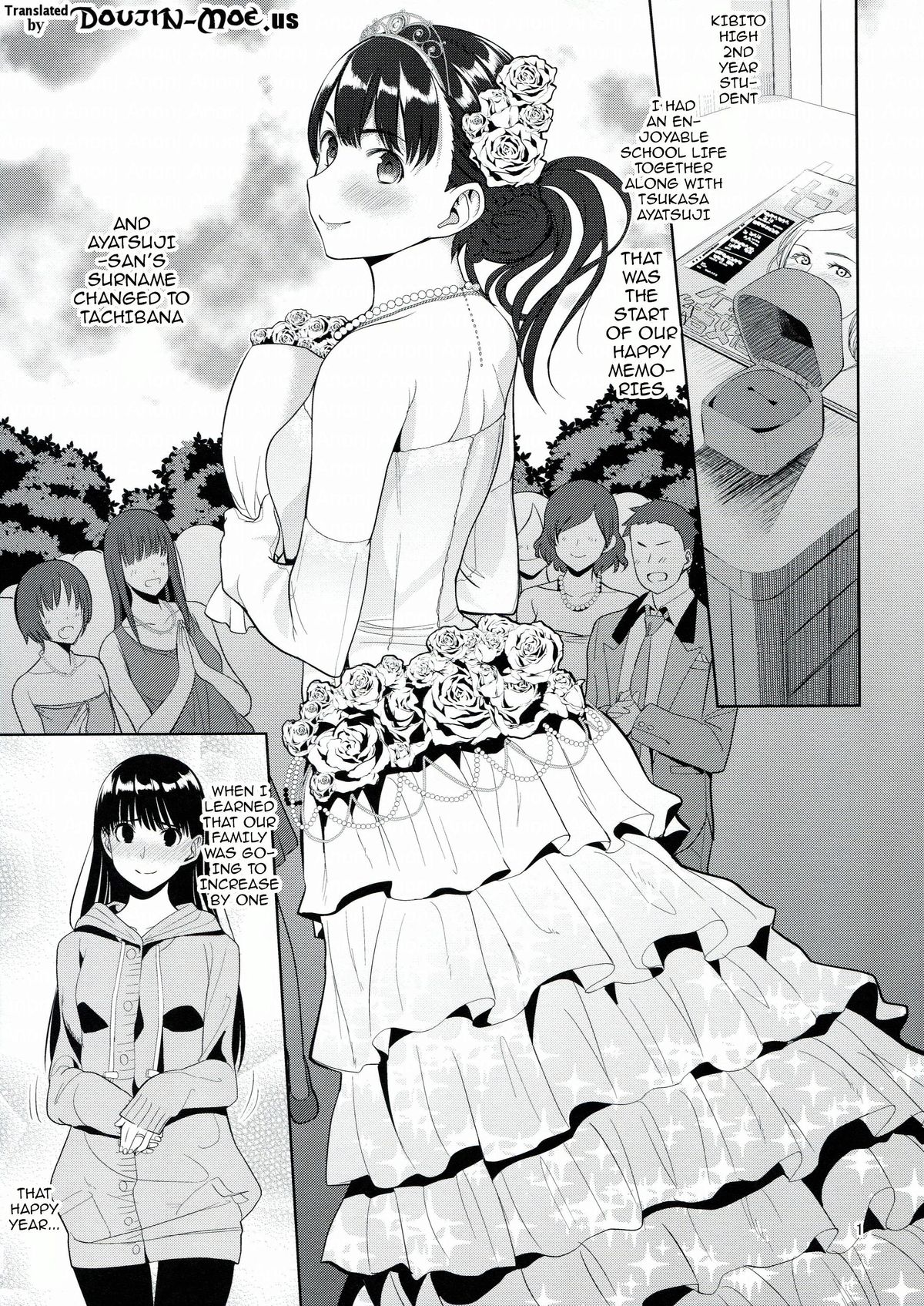 (C86) [Ranshi to Kimi to. (santa)] Koufuku no Conception | Happy Conception (Amagami) [English] [Doujin-Moe] page 2 full