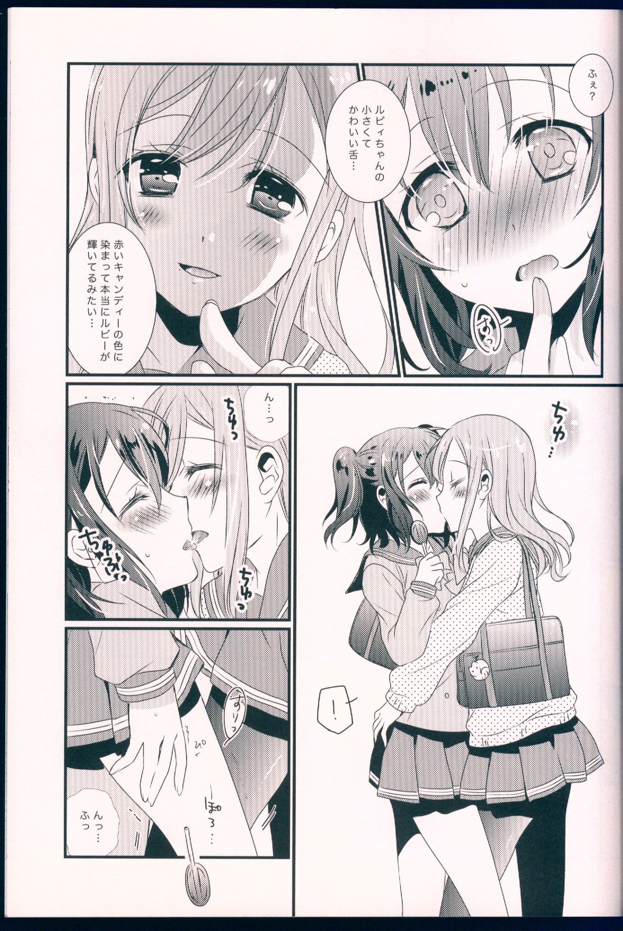 (C90) [MILLION☆DROPS (Tanimura Marika)] Pure Love Party Hajimeru yo (Love Live! Sunshine!!) page 9 full