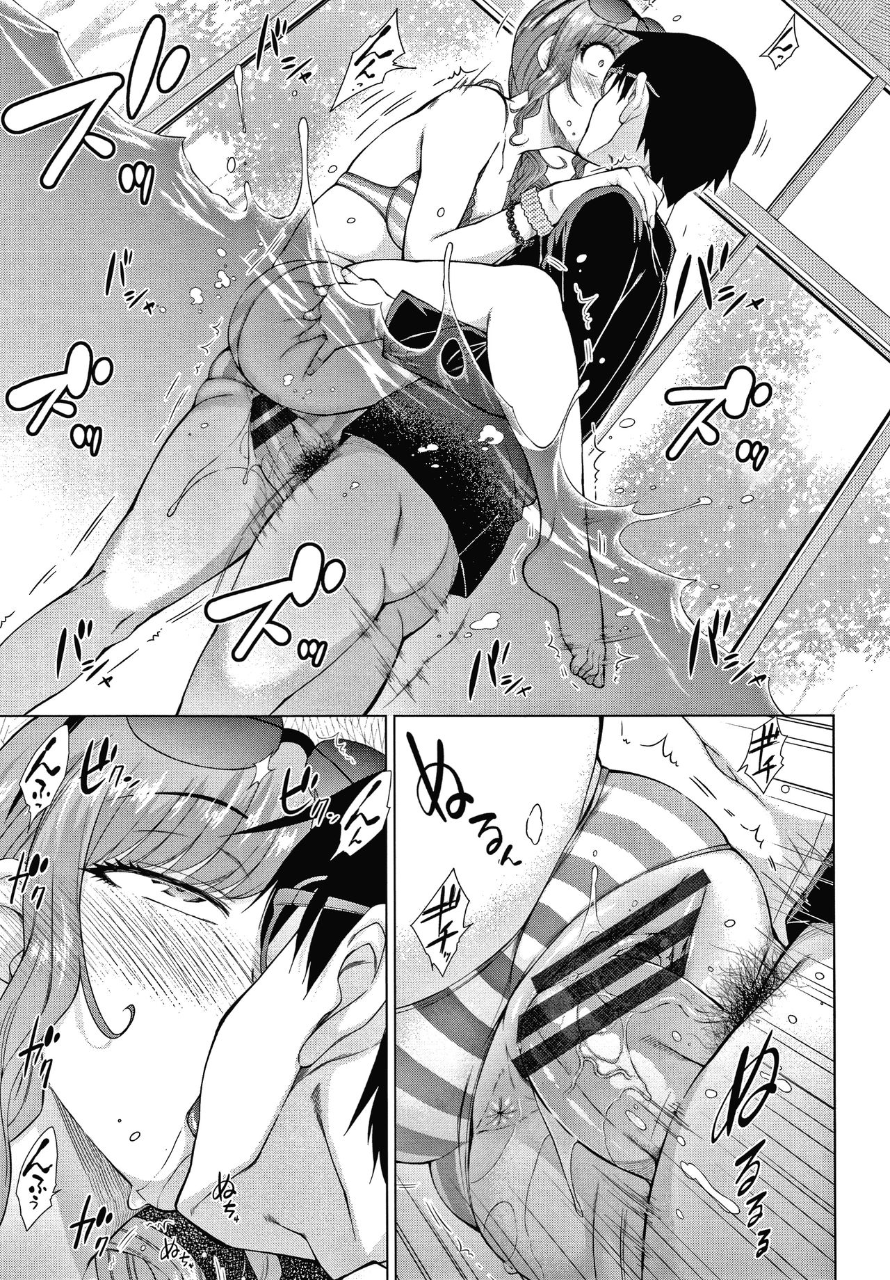 [Igarashi Shouno] Saikyou Hikikomori Onzoushi no Torokeru Konkatsu Harem page 16 full