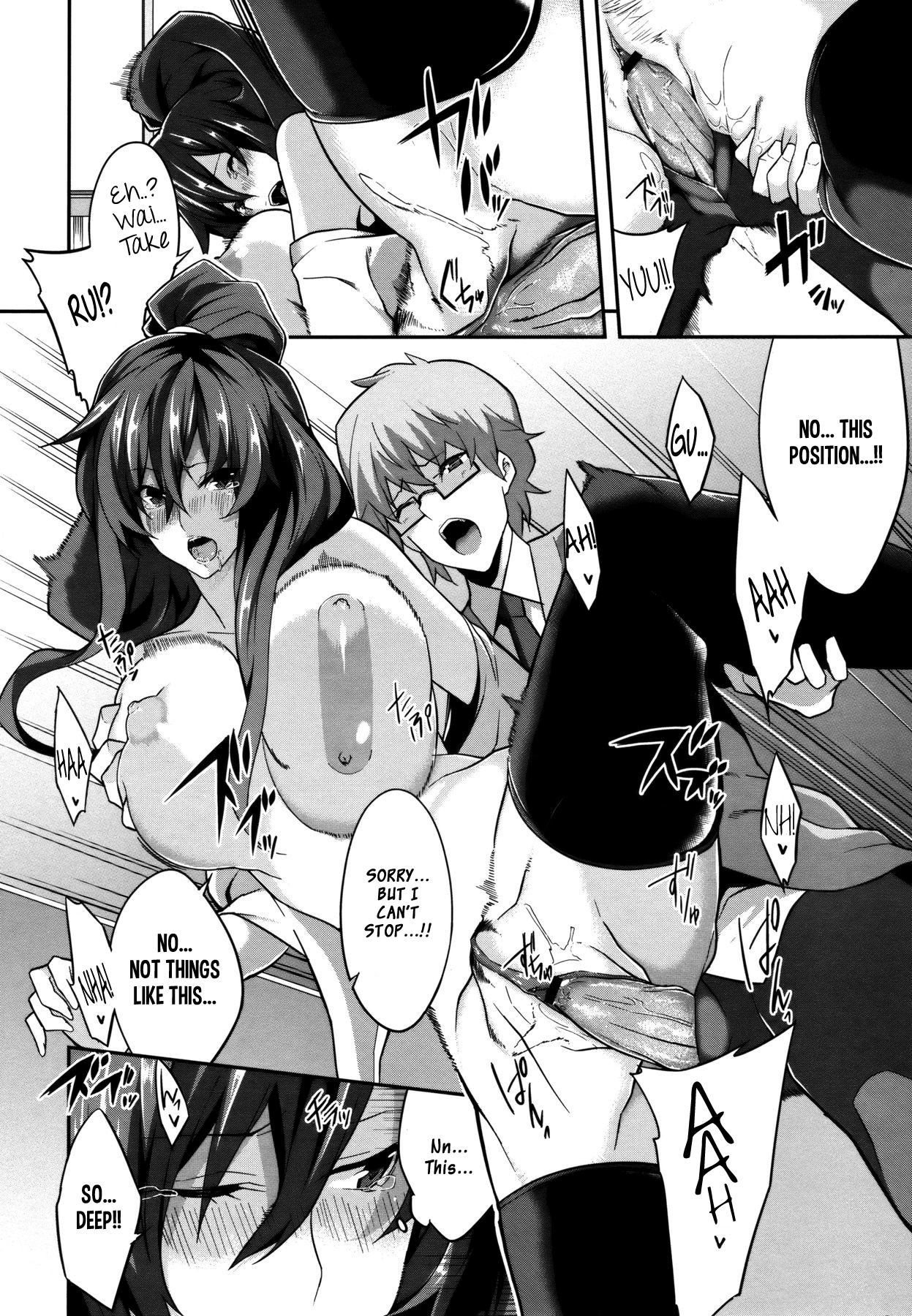 [Nanao] Cross You (COMIC Megastore 2011-10) [English] [XCX Scans] page 18 full