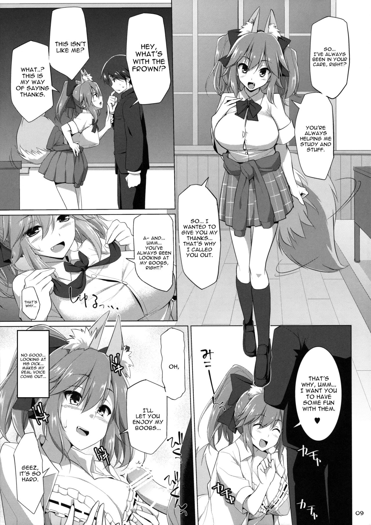 (C91) [TOYBOX, Kujira Logic (Kurikara, Kujiran)] Goshujin-sama Oppai desu yo!! 5 + Omakebon (Fate/EXTRA) [English] [constantly] page 8 full