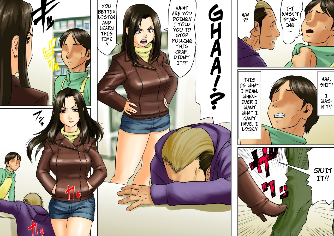 [GUNsRYU] Natural Woman 1 -- Age Ane Nachurul!! [Zenpen] [English] page 6 full