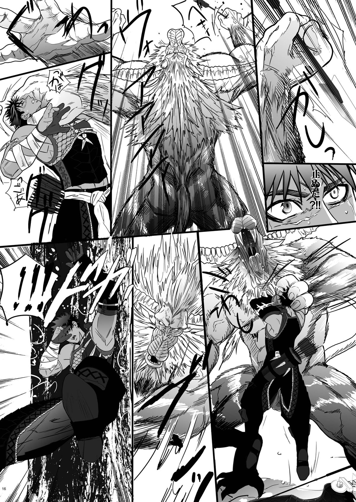 [Goma Saba (Natsuo Monaka)] Juuou no Otokogari (Monster Hunter) [Digital] page 15 full