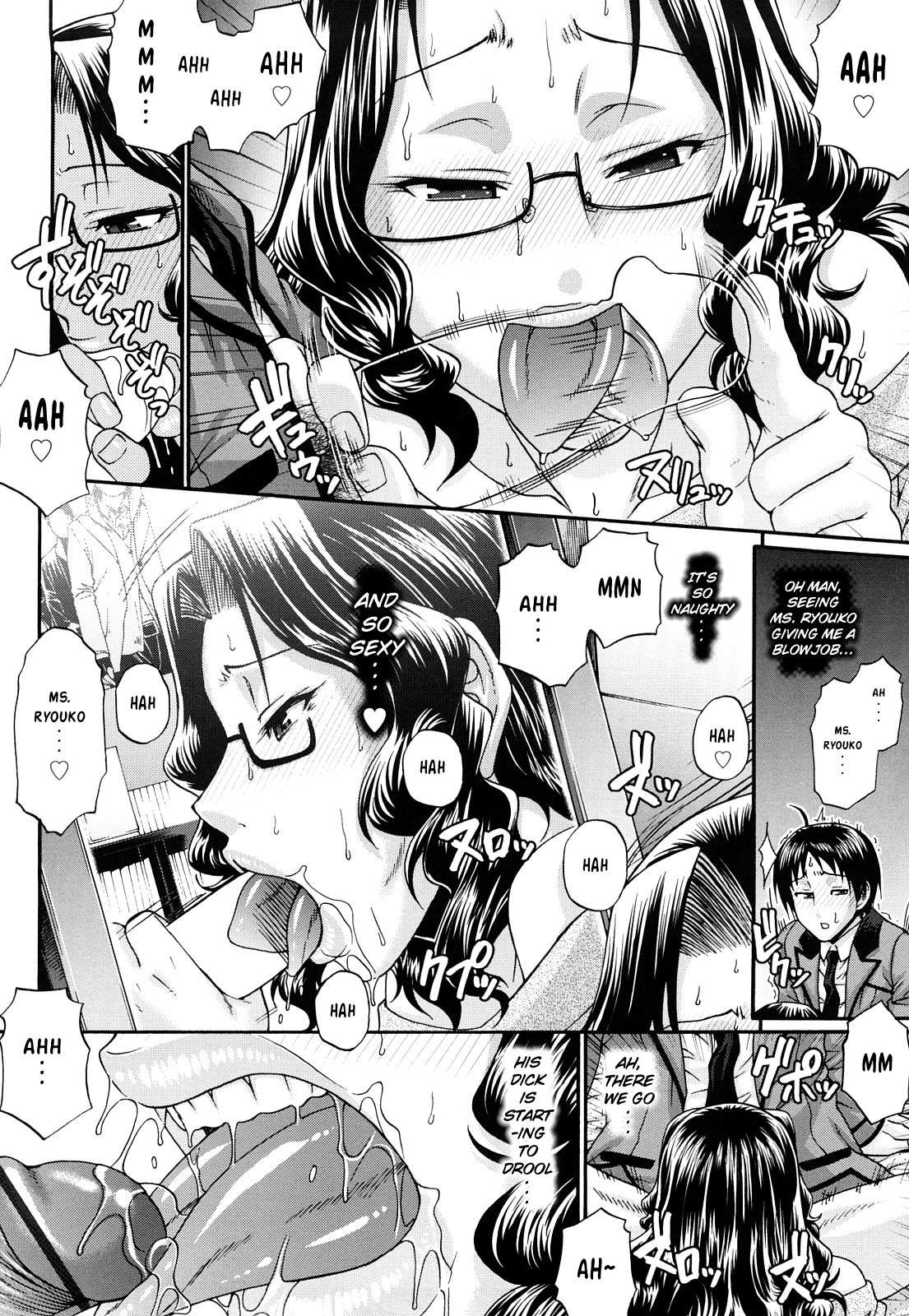 [Chiba Toshirou] Private Room (Candy House) [English] [Risette] page 10 full