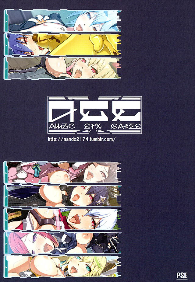 (C89) [Ando Six Gates (NandZ)] PSE (Phantasy Star Online 2) page 20 full