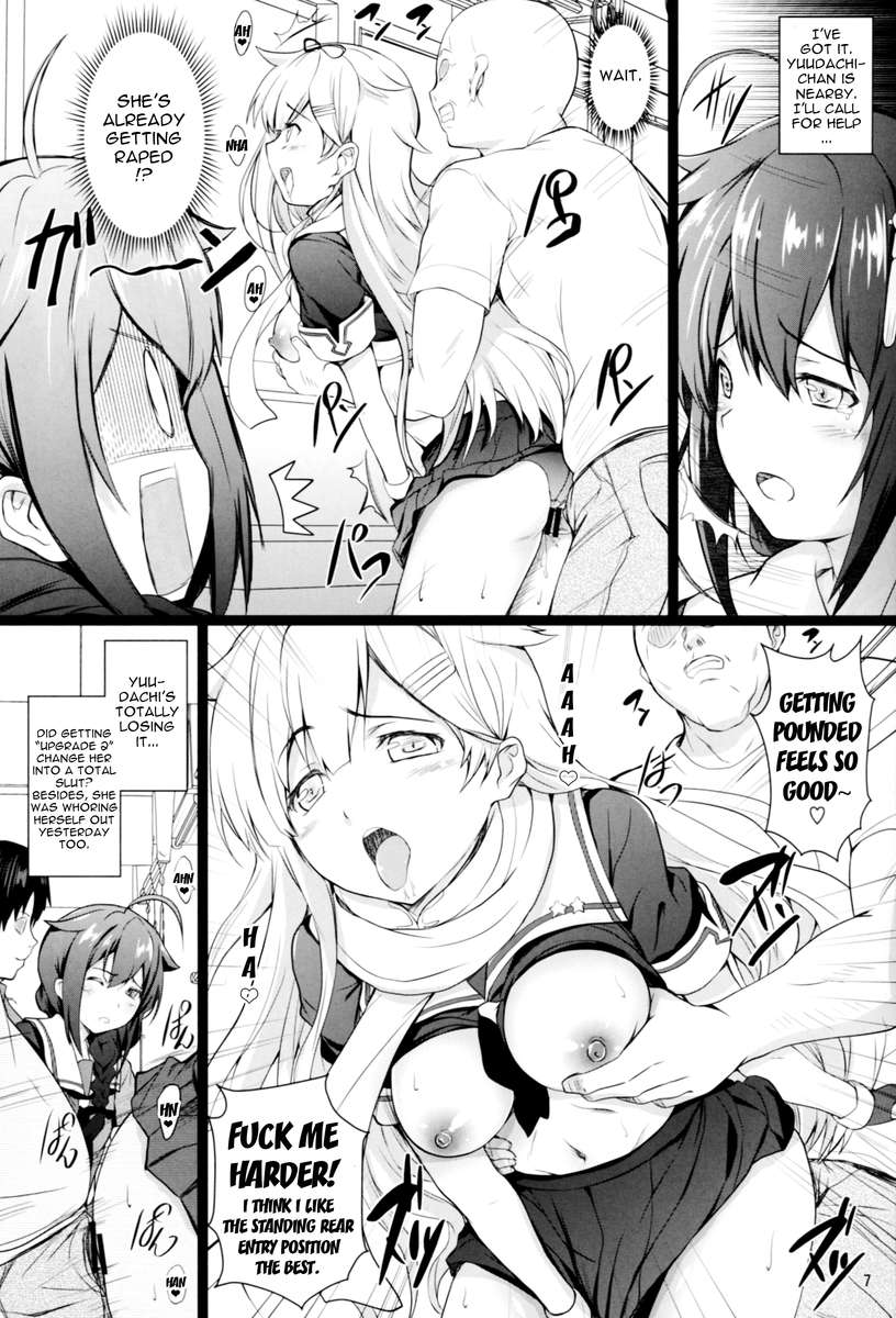 Kanmusu Molester Train page 3 full