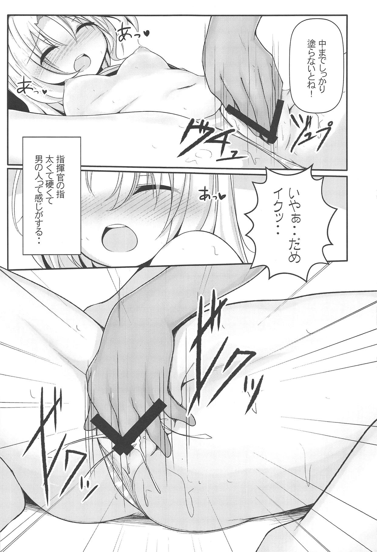 (C94) [Rampancy (Bakko)] Watashi datte Onnanoko nanda zo.. (Azur Lane) page 8 full